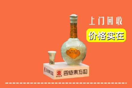 阿拉山口市回收四特酒