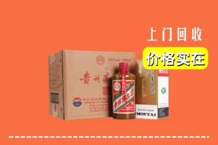 阿拉山口市回收精品茅台酒