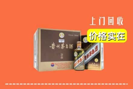 阿拉山口市回收彩釉茅台酒