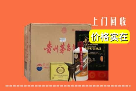 阿拉山口市回收陈酿茅台酒